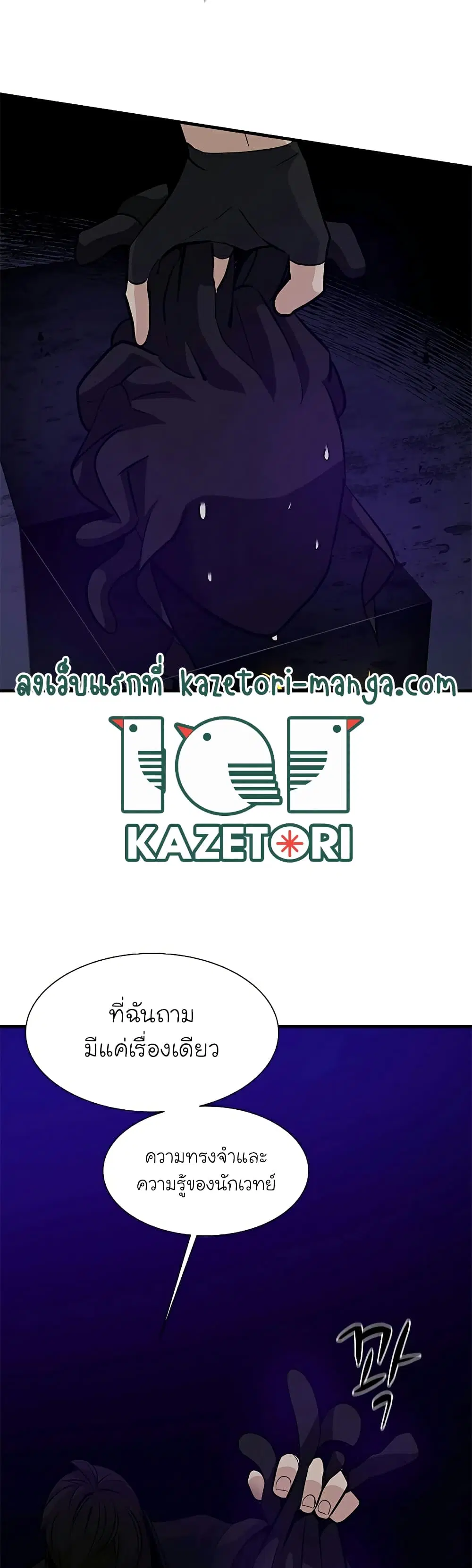 หน้า 47