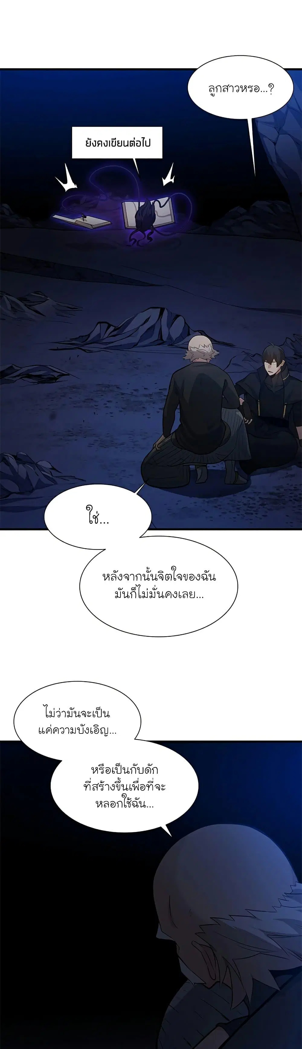 หน้า 20