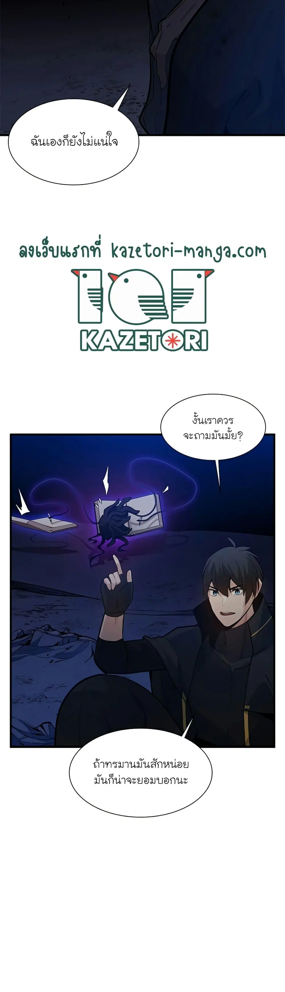 หน้า 21