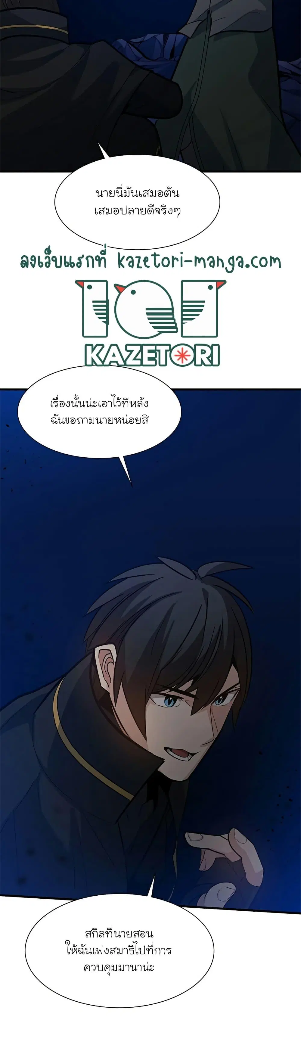 หน้า 30