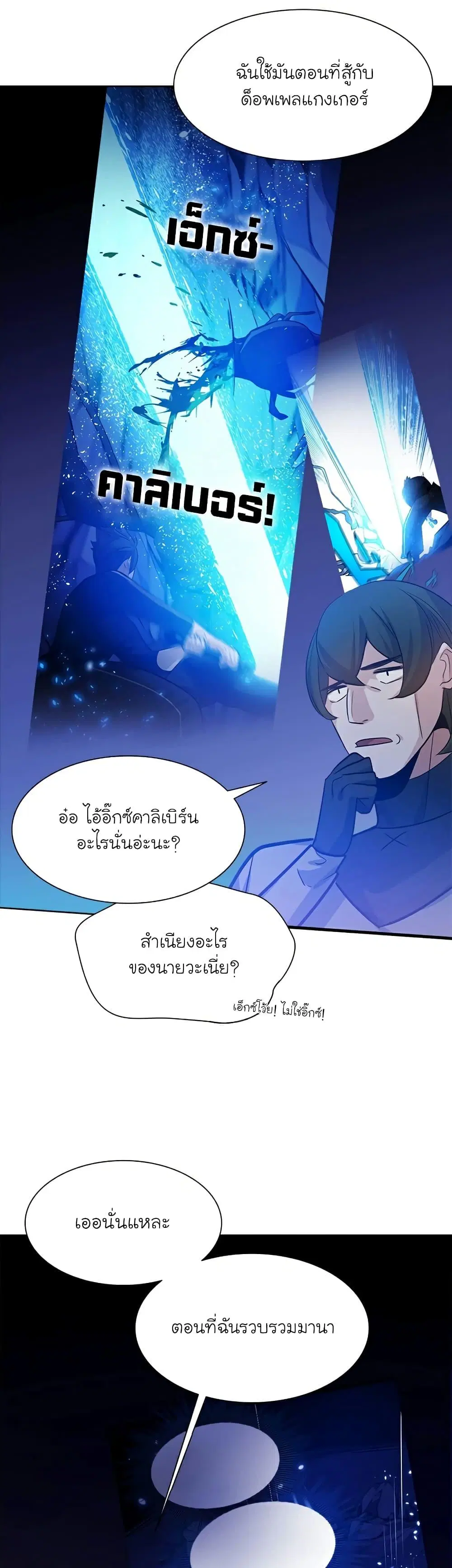 หน้า 31