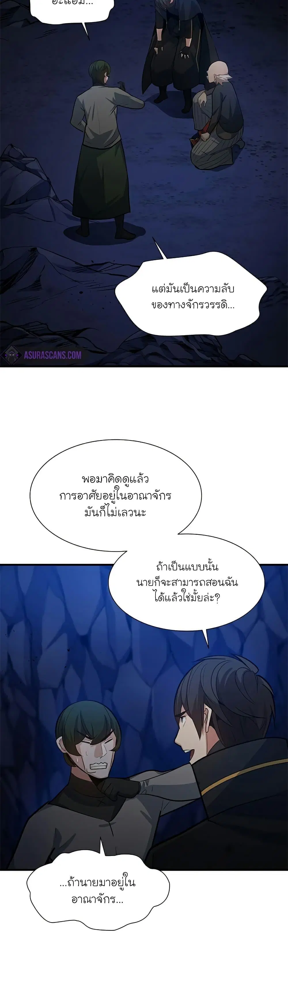 หน้า 36