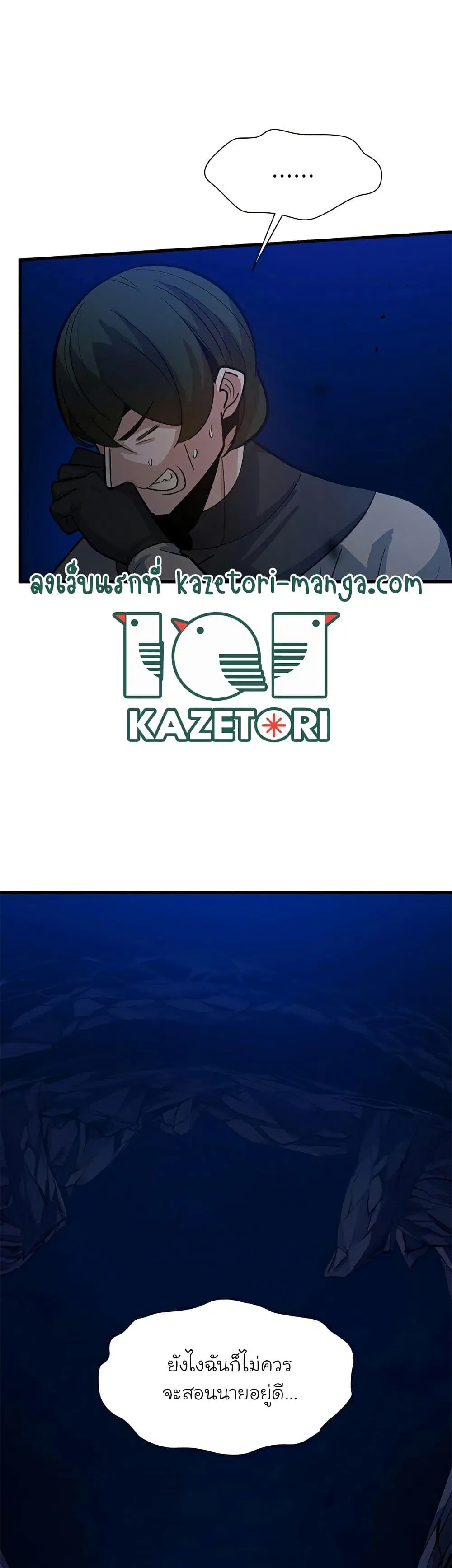 หน้า 37