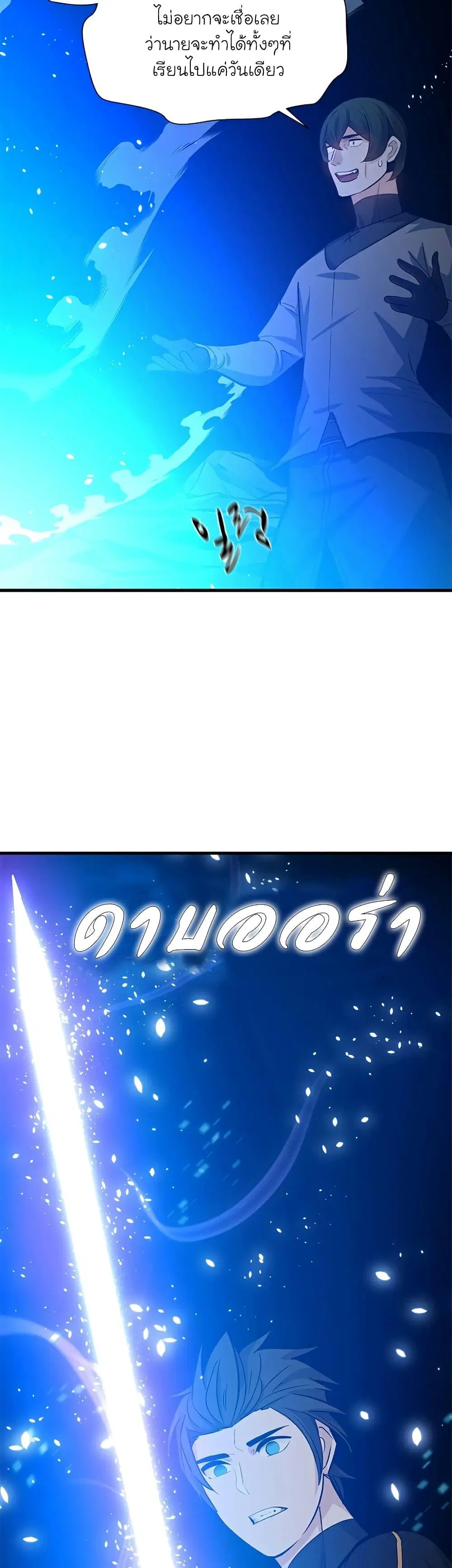 หน้า 40