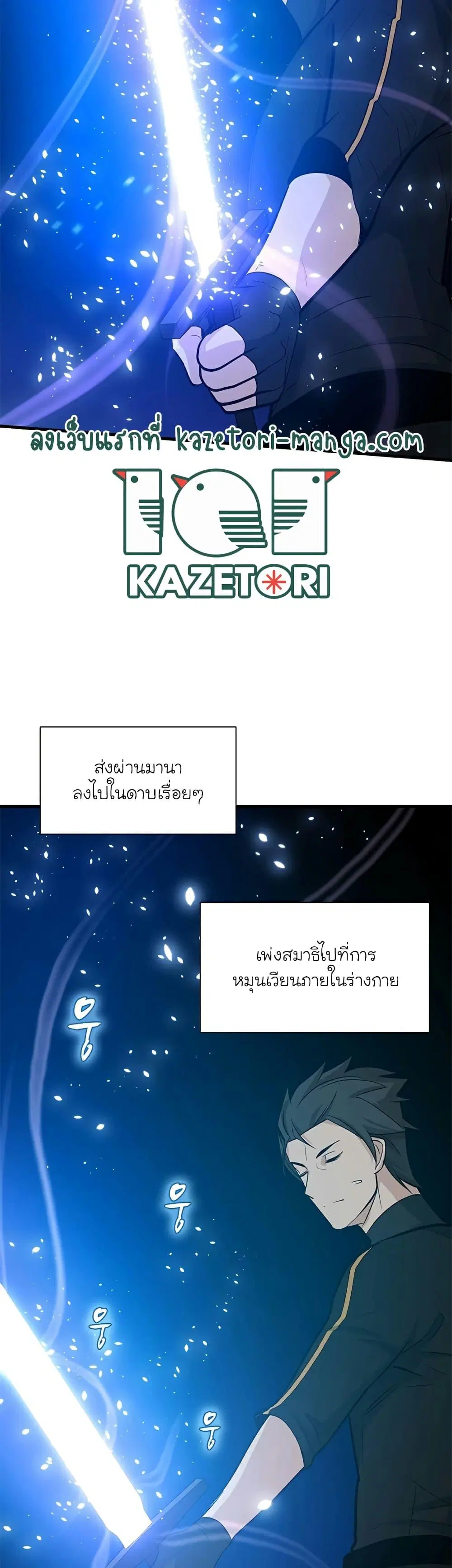 หน้า 41