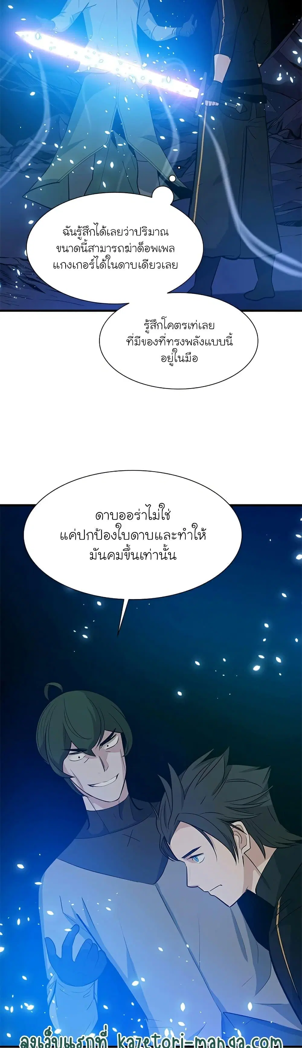 หน้า 44