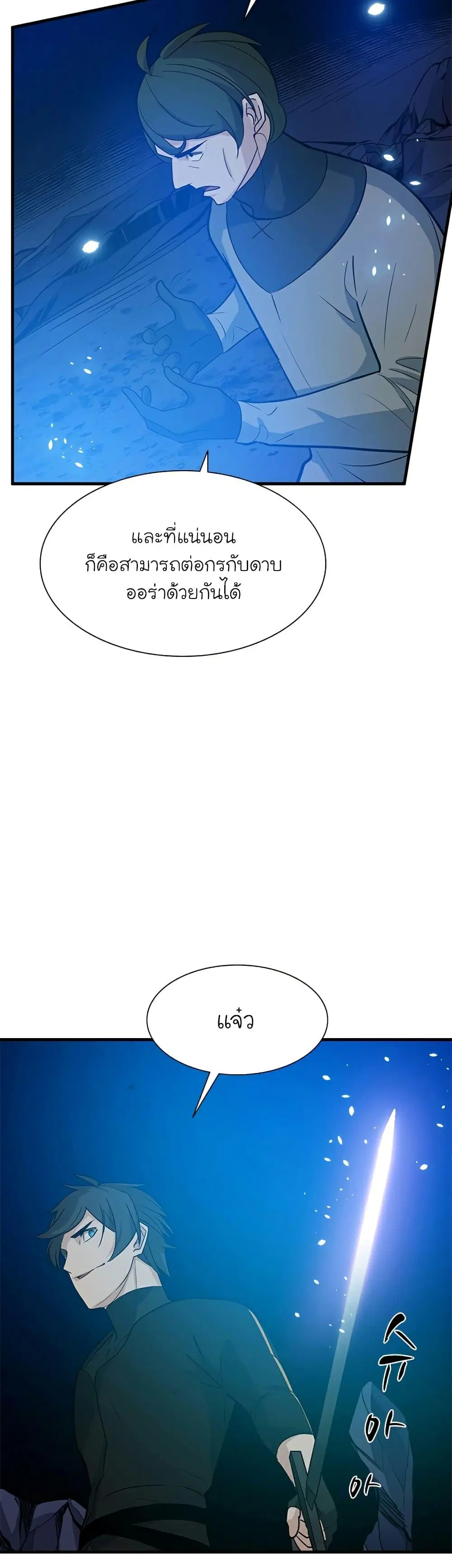 หน้า 46