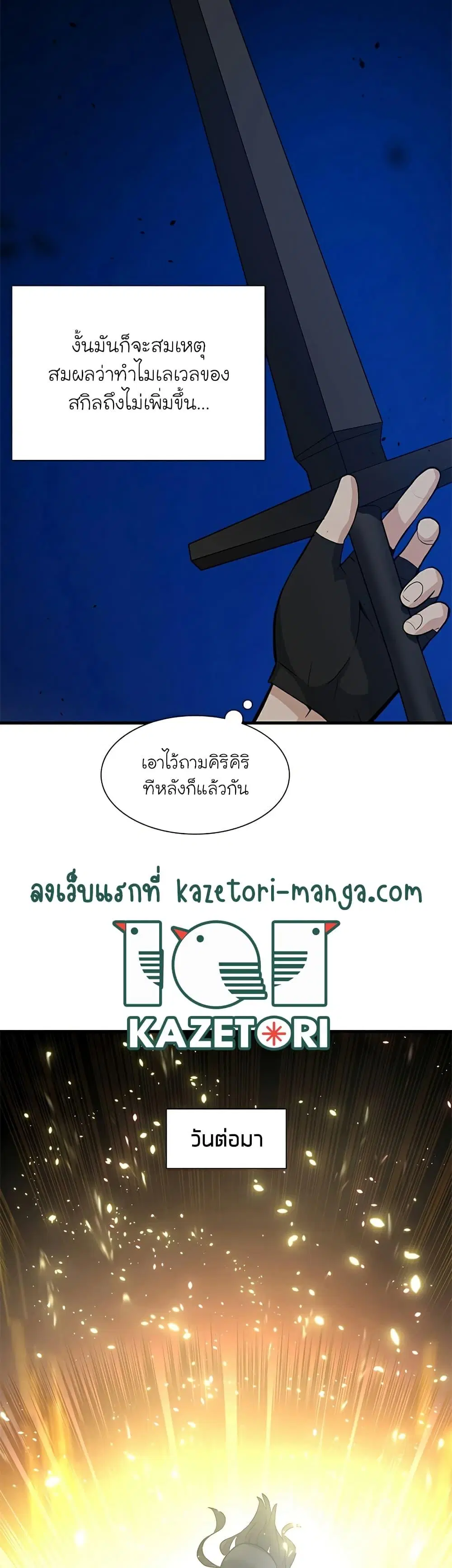 หน้า 48