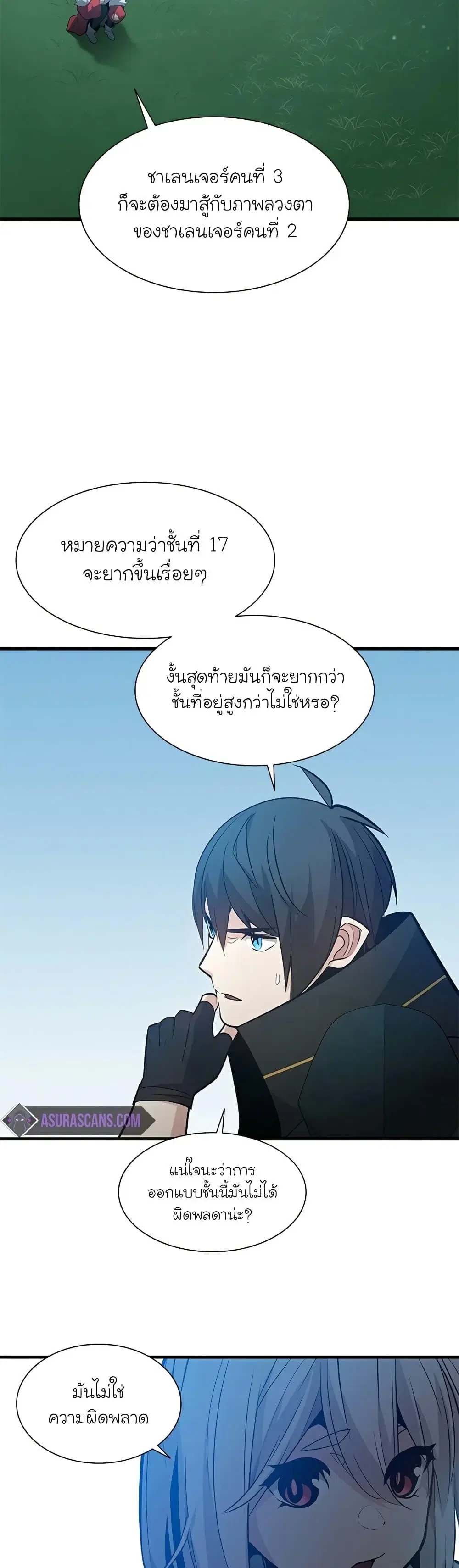 หน้า 30