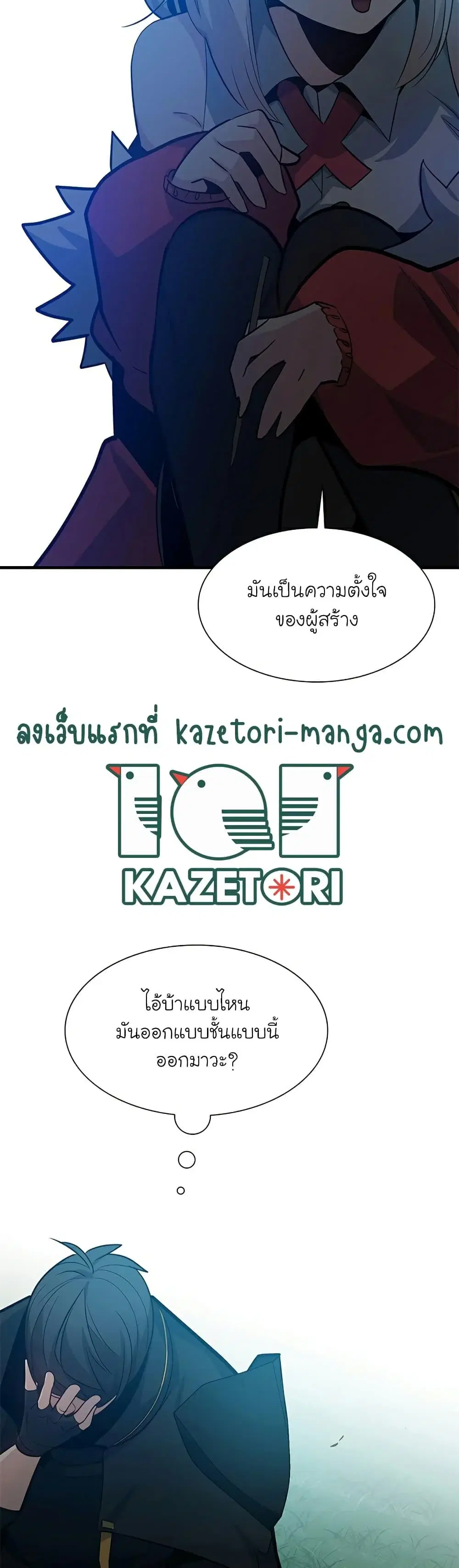 หน้า 31
