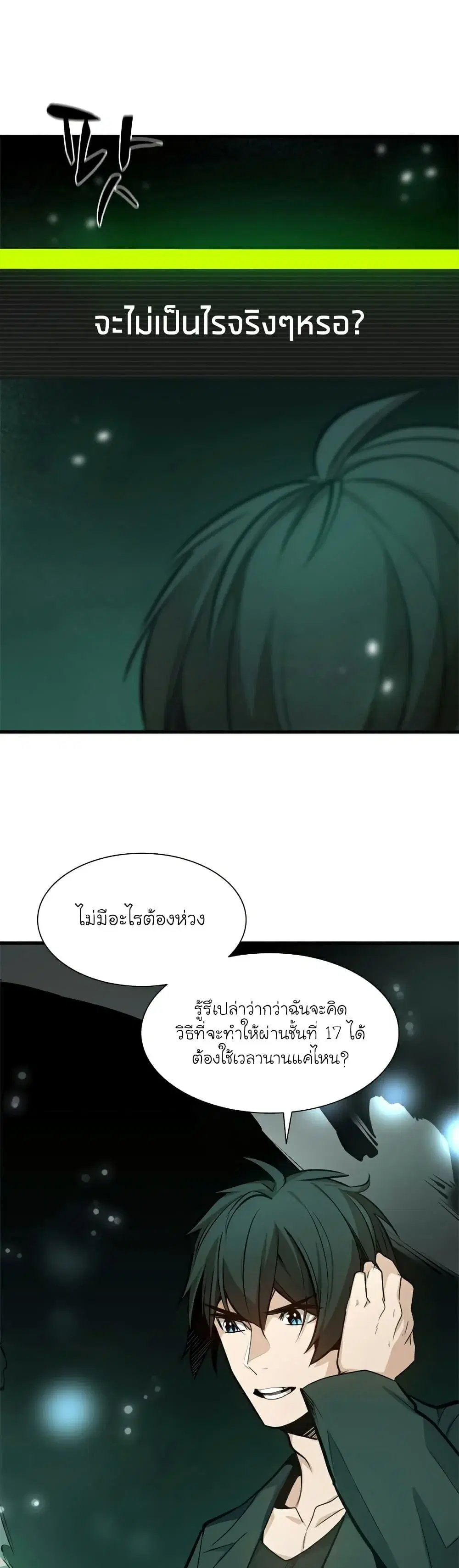 หน้า 38