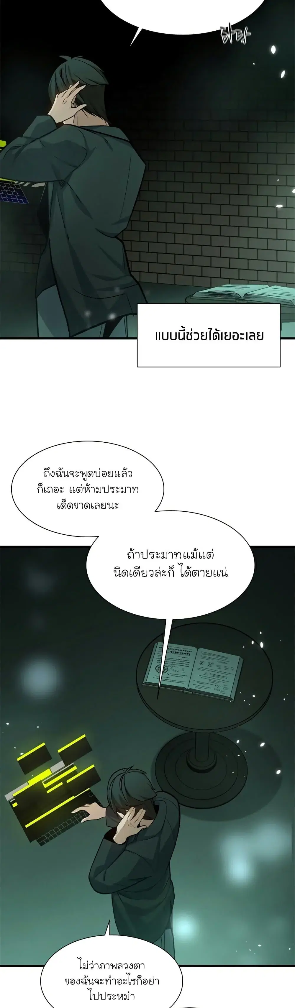 หน้า 40