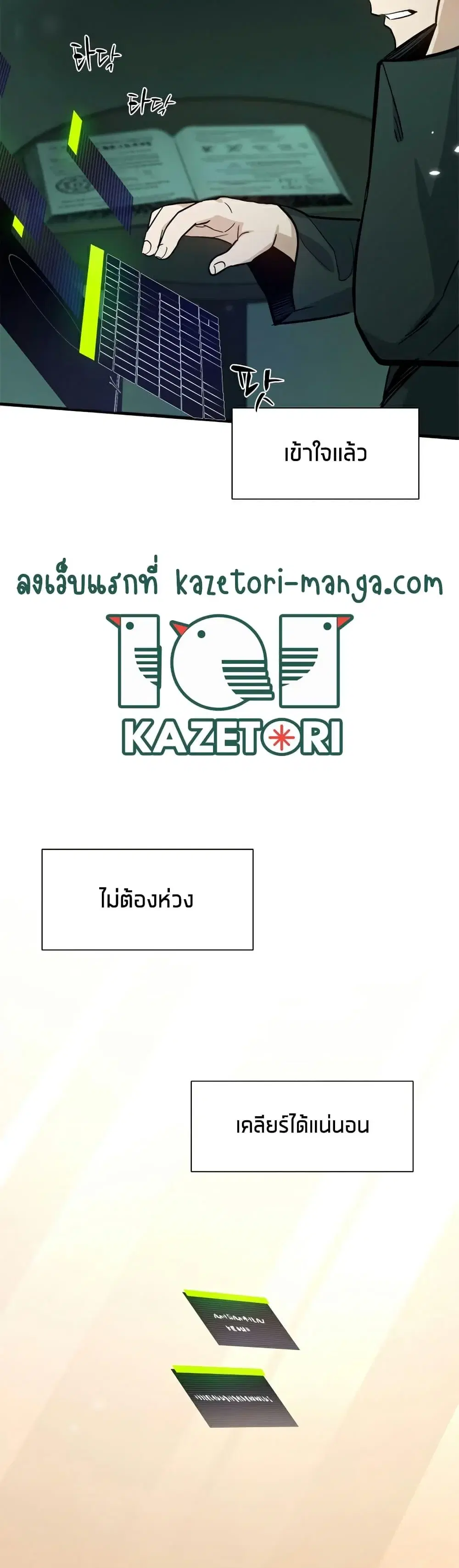 หน้า 43