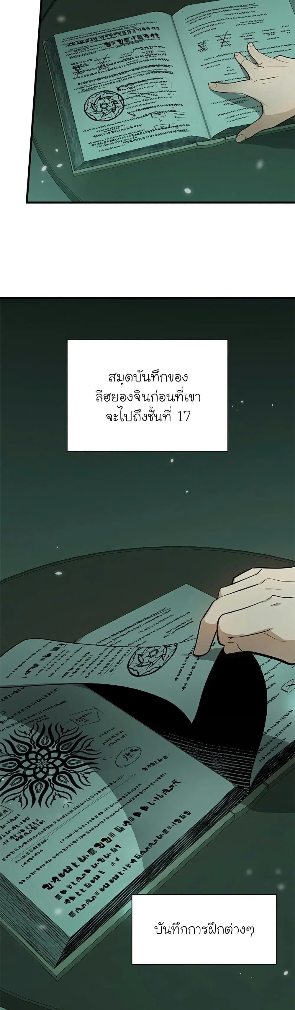 หน้า 45
