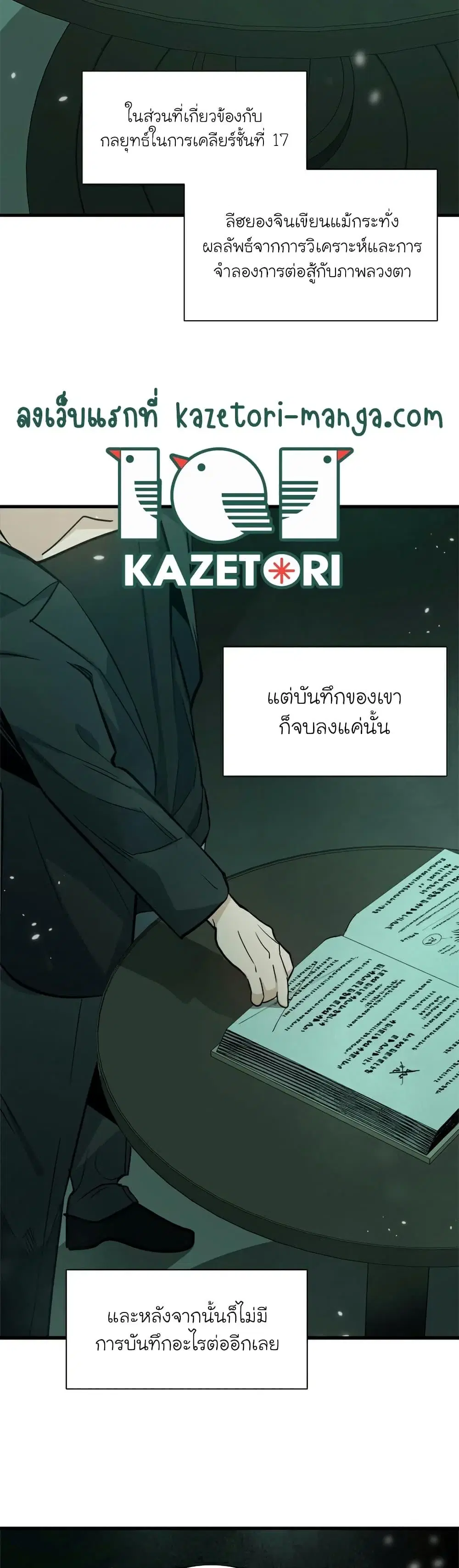 หน้า 46
