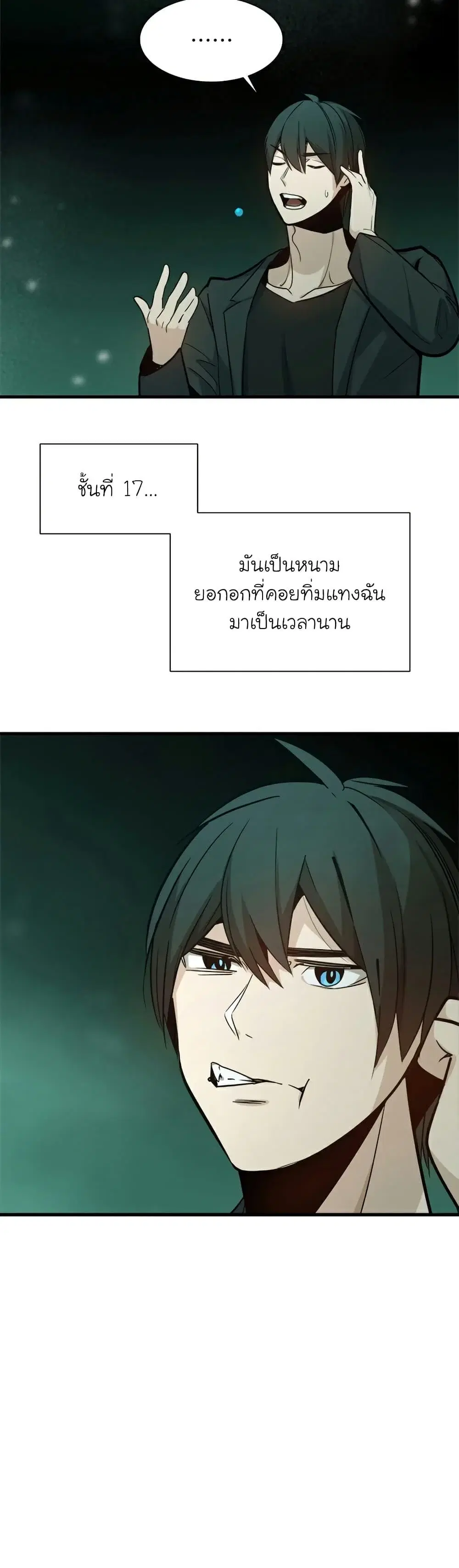 หน้า 47