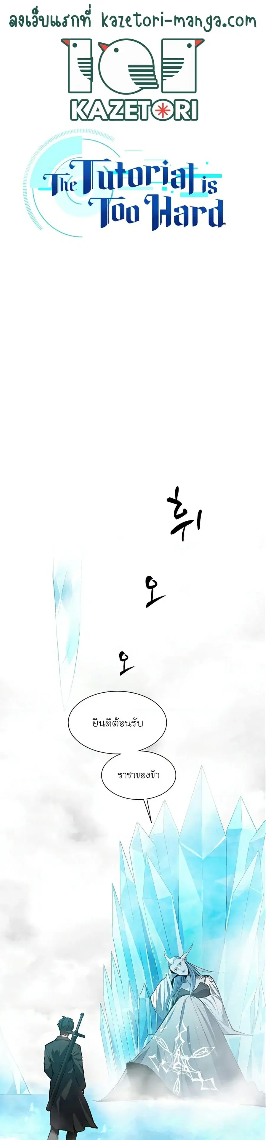 หน้า 1