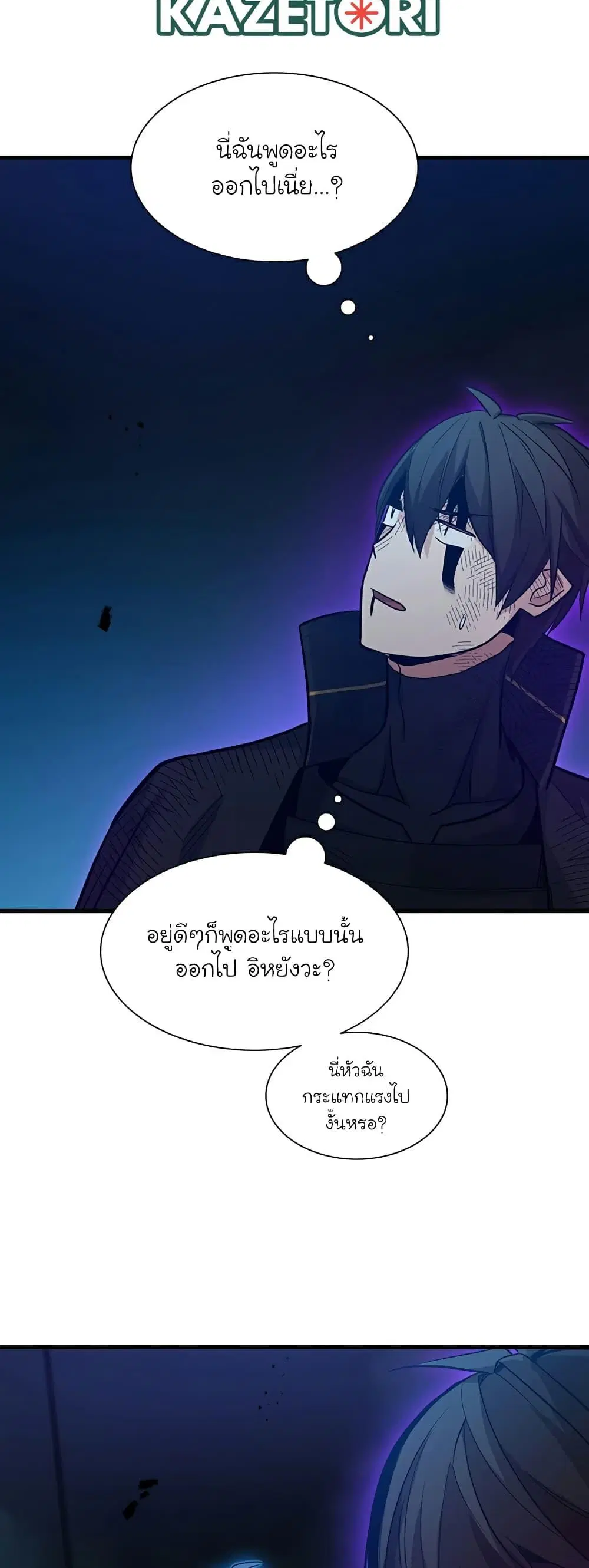 หน้า 27
