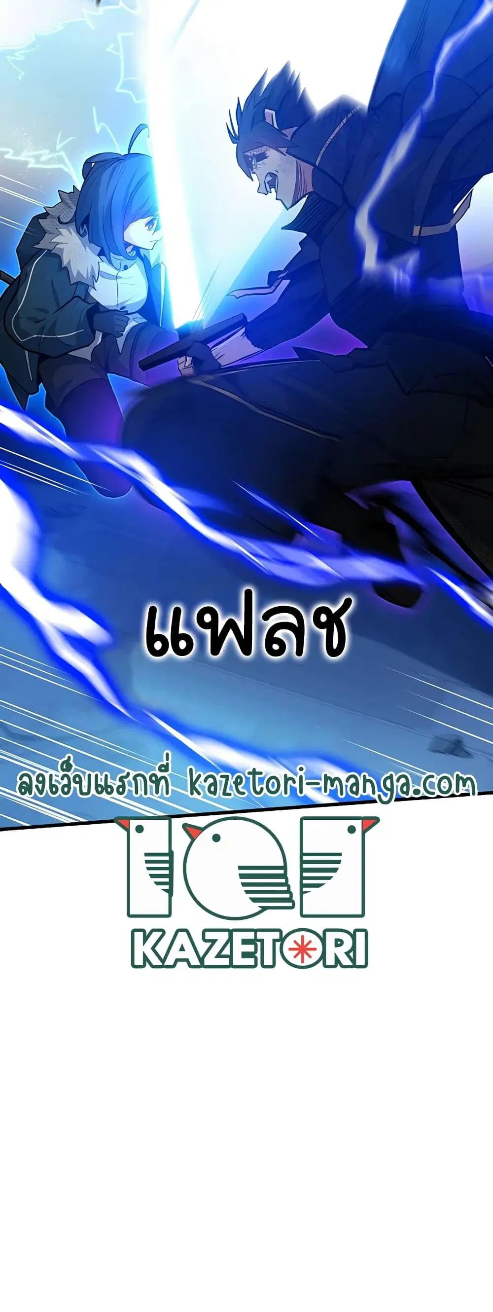 หน้า 37