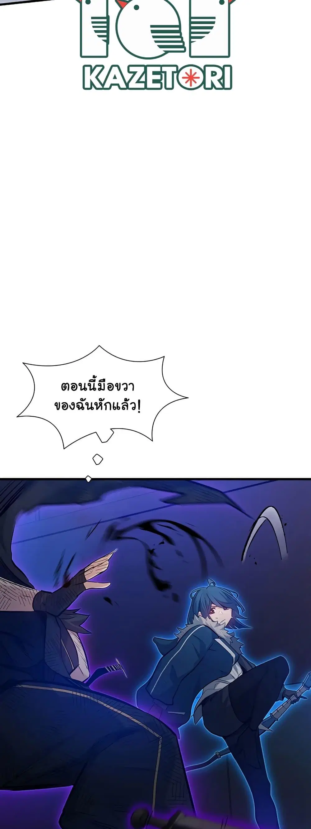 หน้า 51