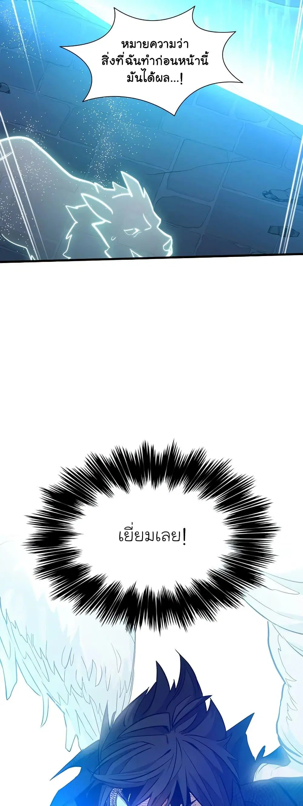 หน้า 64