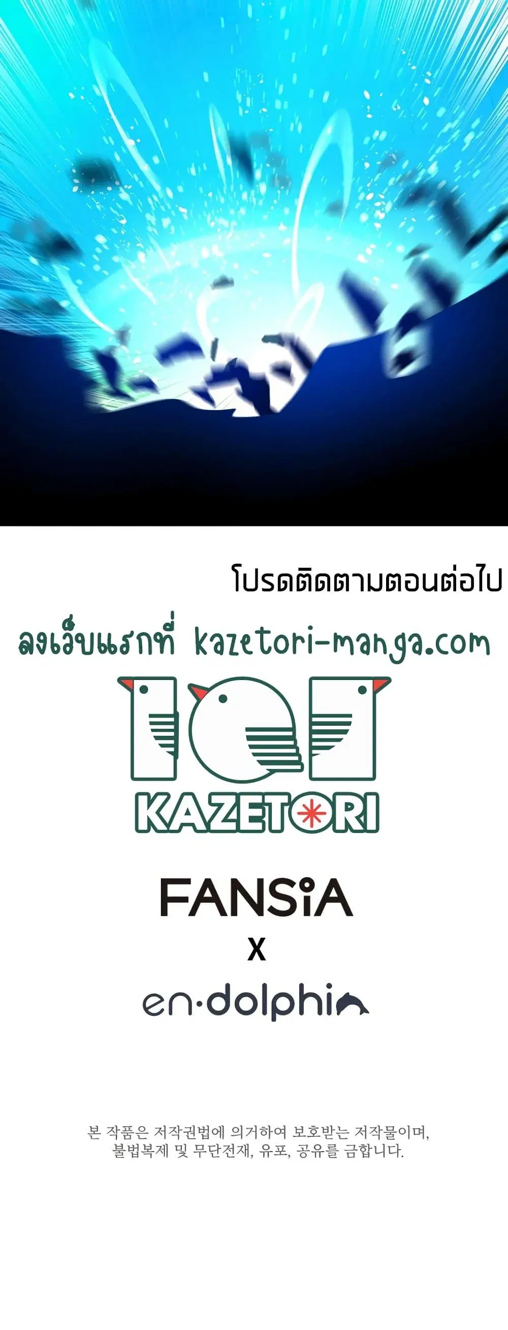 หน้า 70