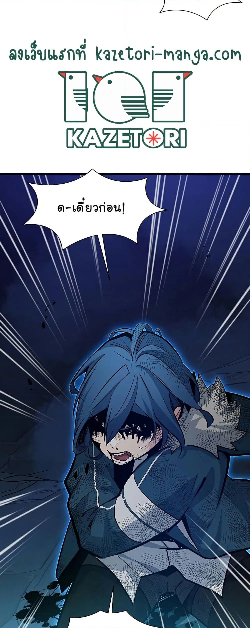 หน้า 42