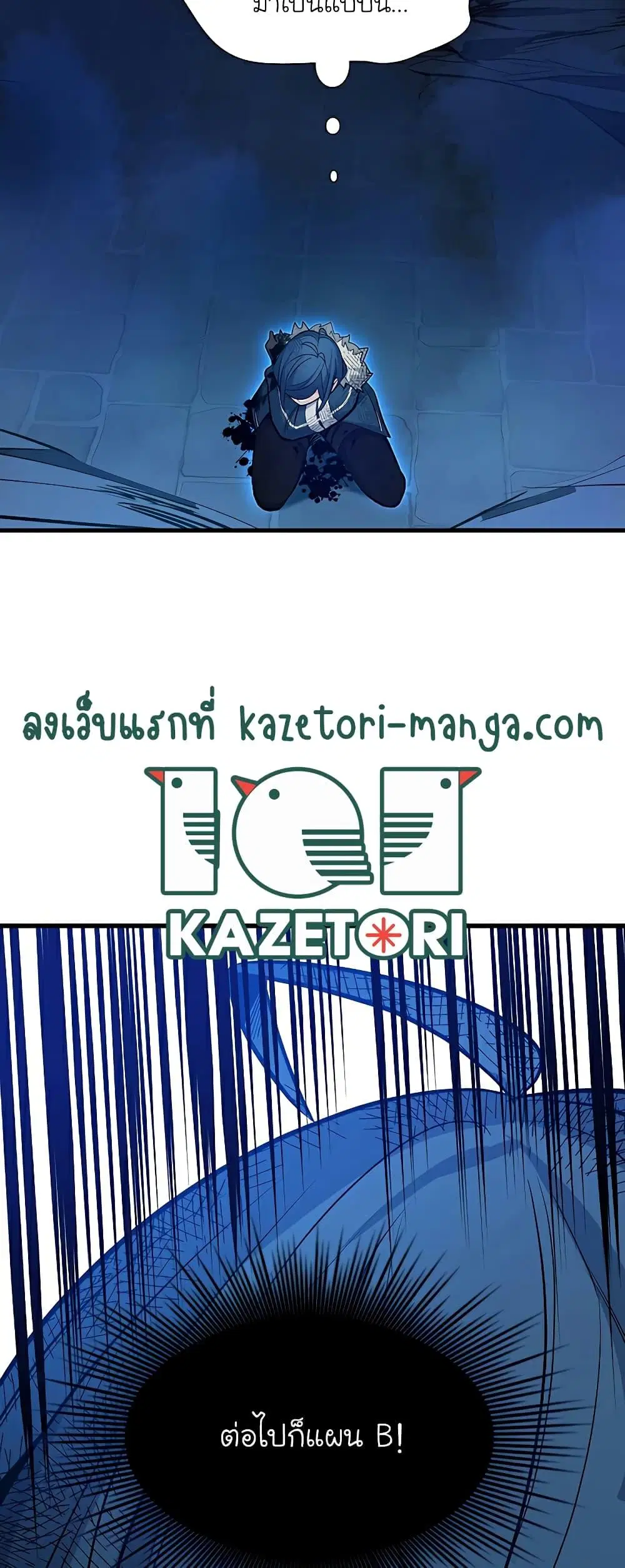 หน้า 49