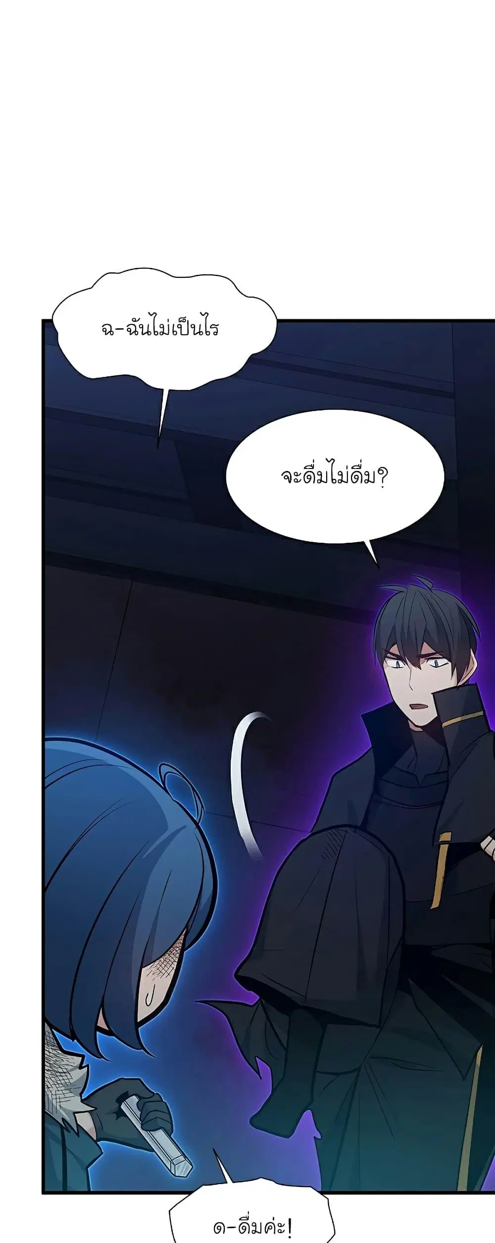 หน้า 53
