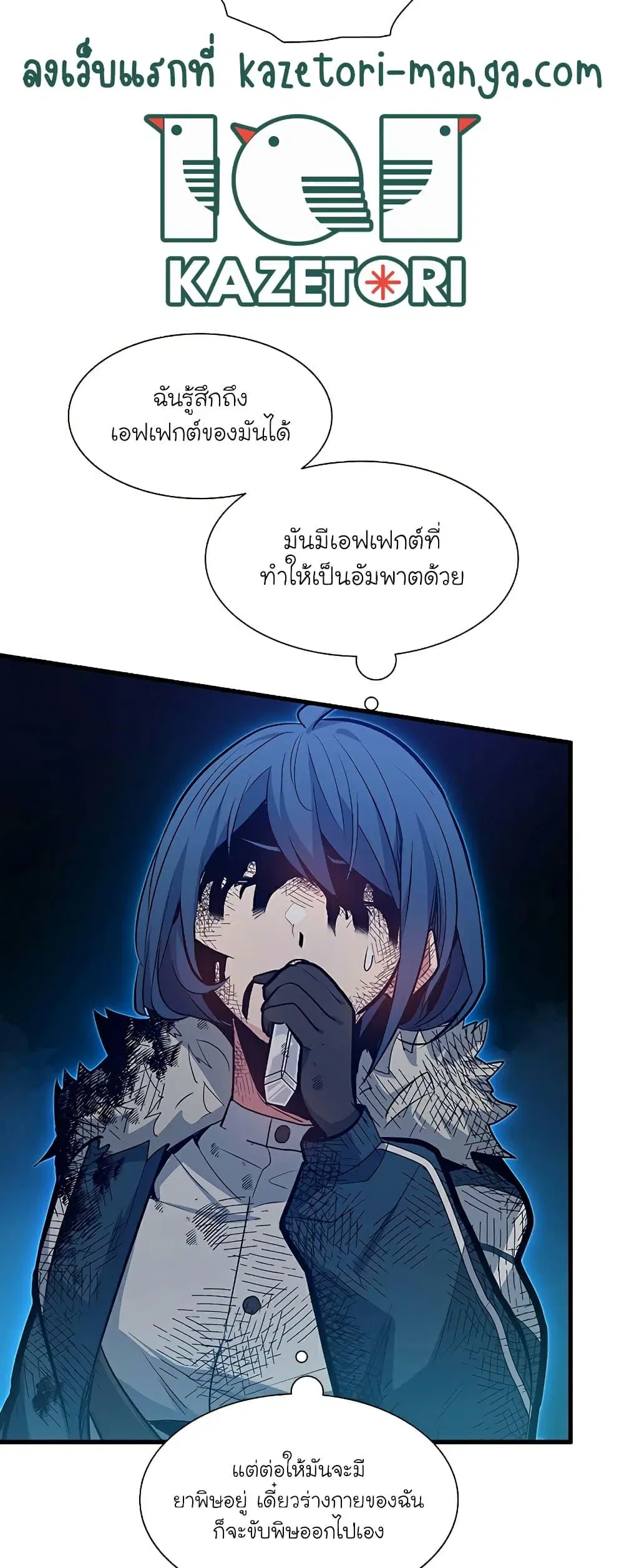 หน้า 54