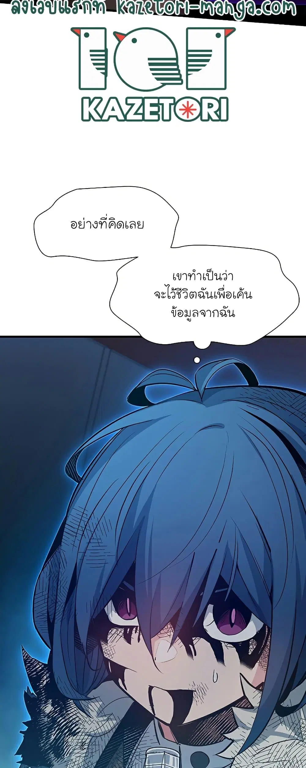 หน้า 57