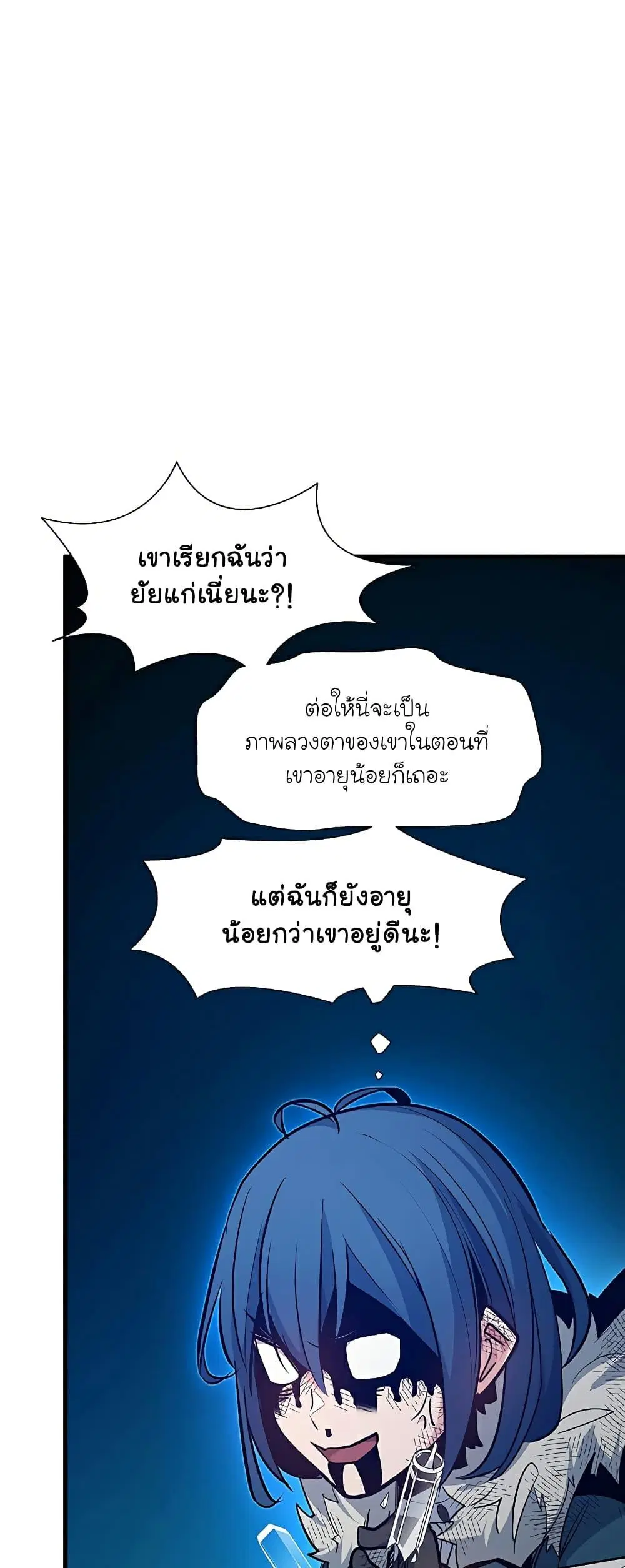 หน้า 59