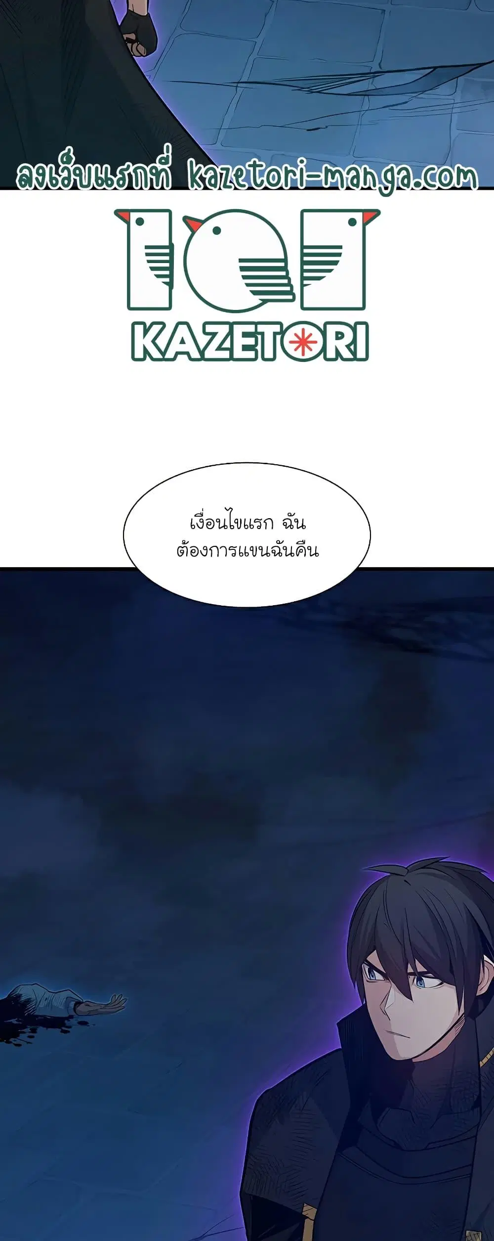 หน้า 61