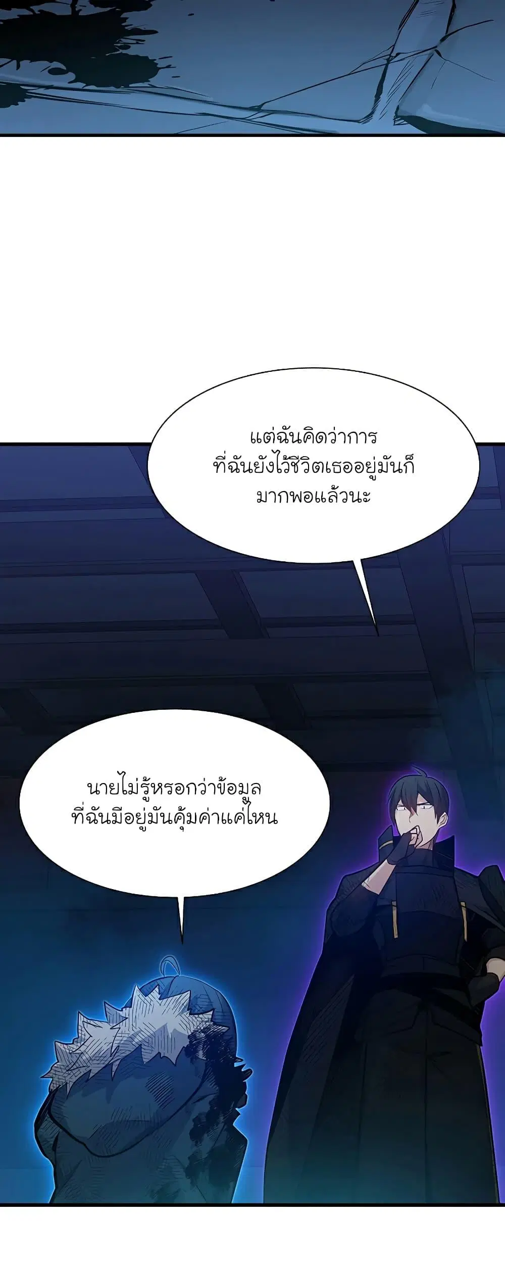 หน้า 63
