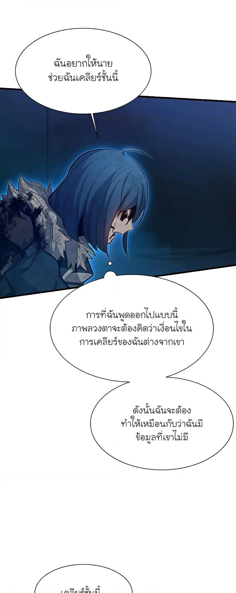 หน้า 68