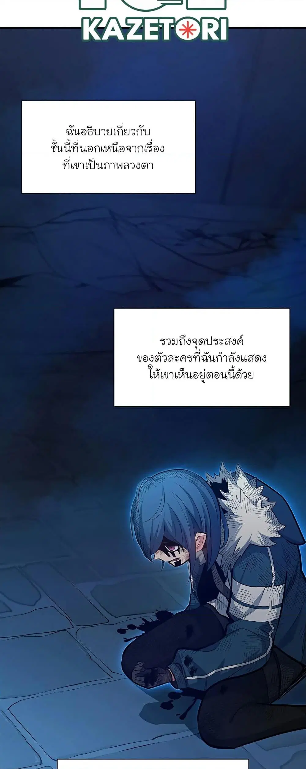 หน้า 70