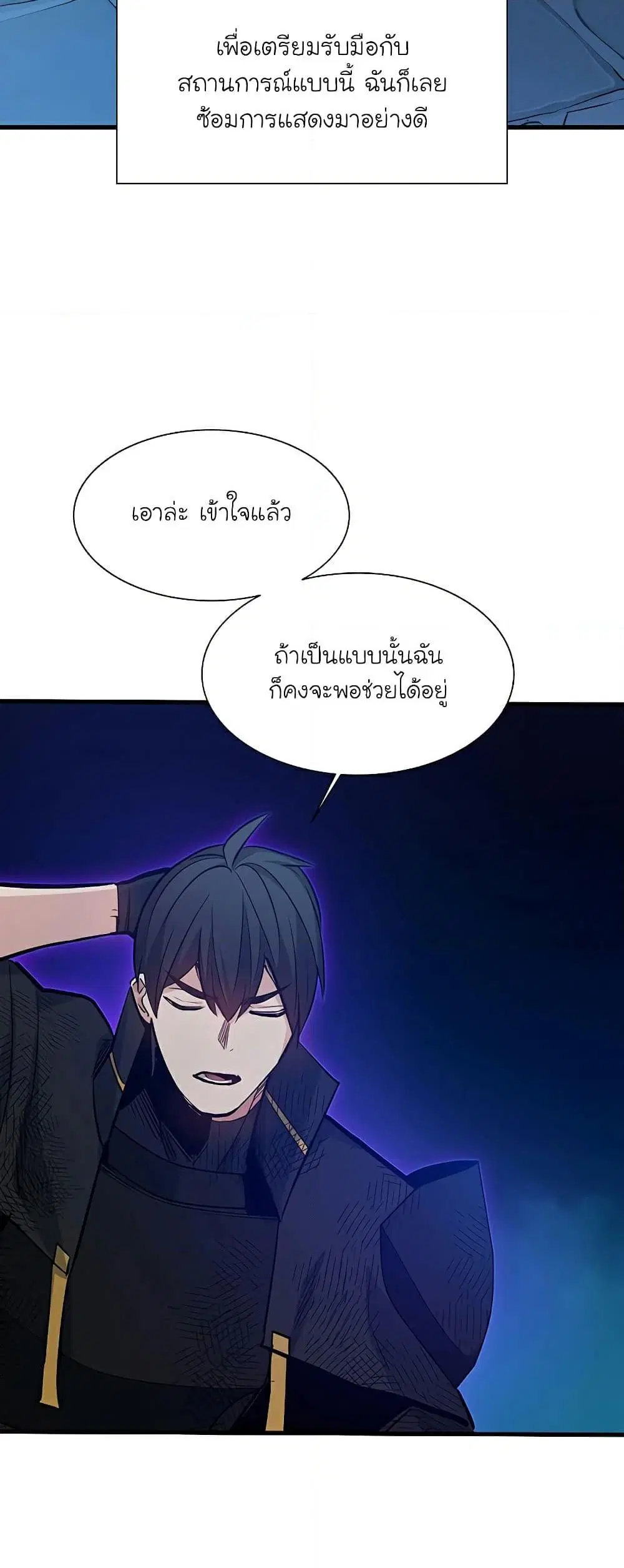หน้า 71