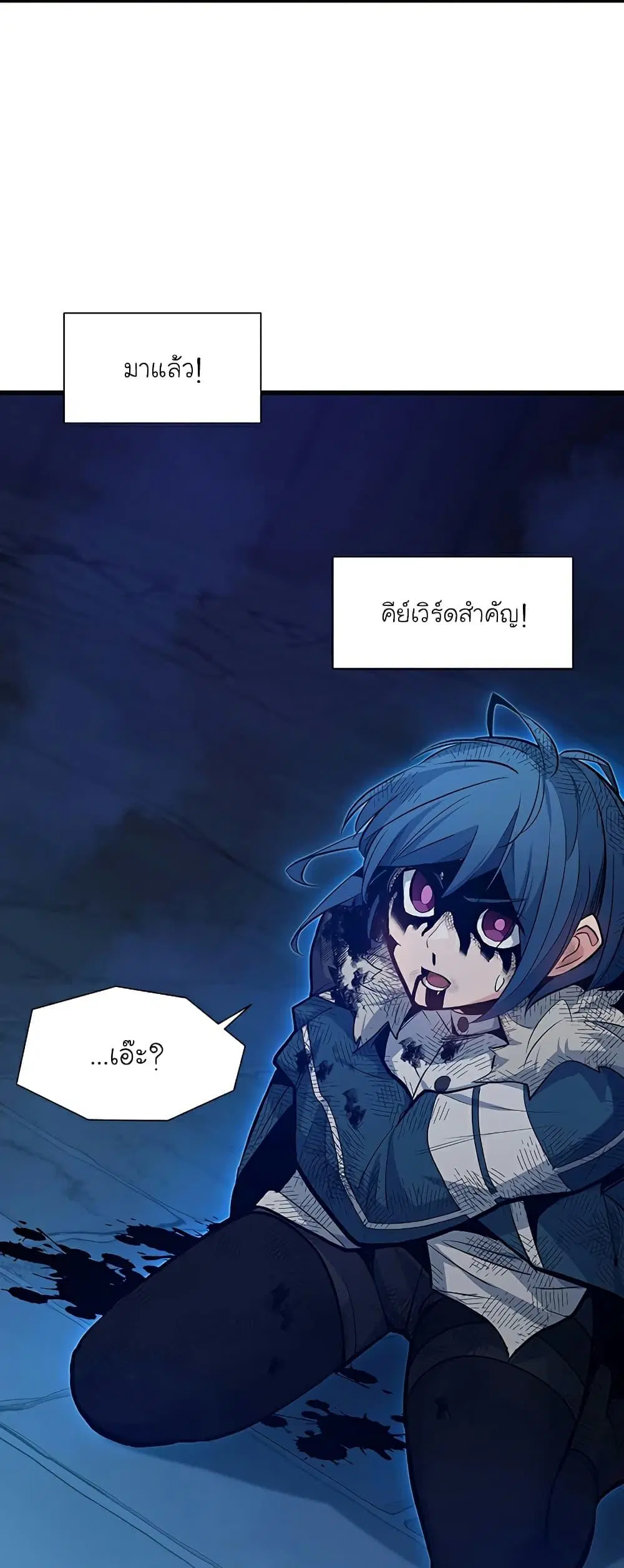 หน้า 74