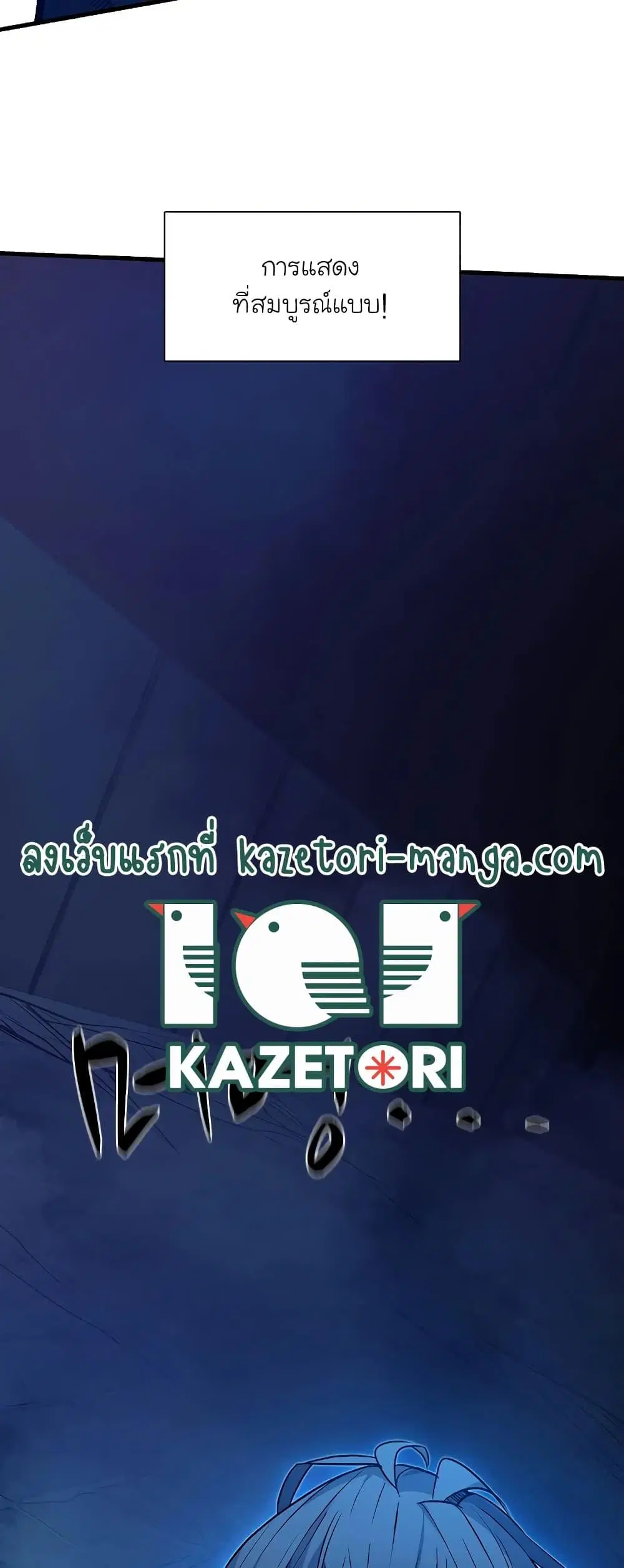 หน้า 76