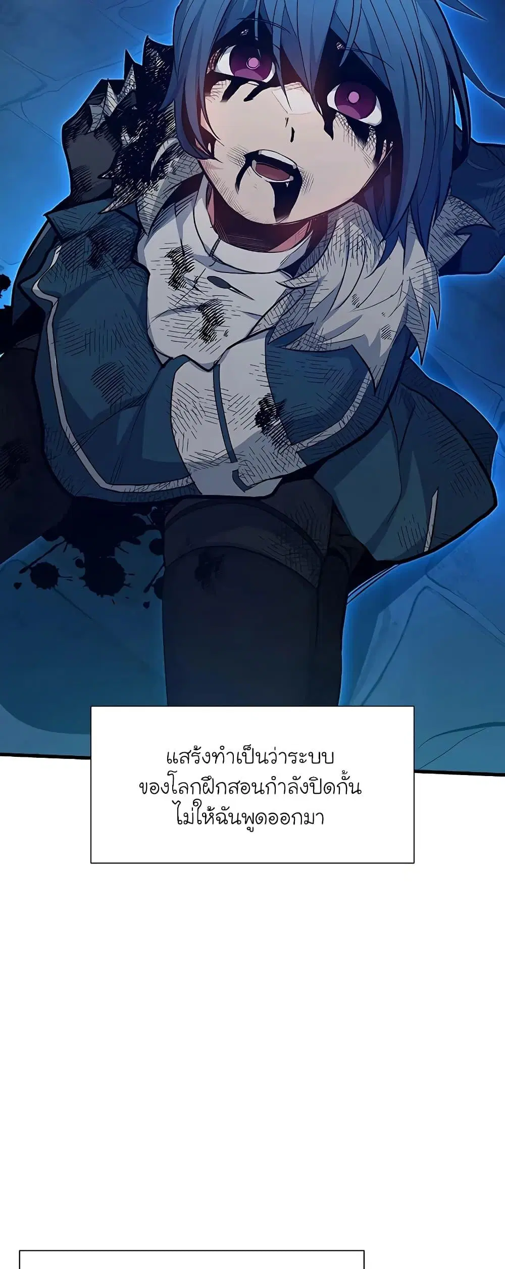 หน้า 77
