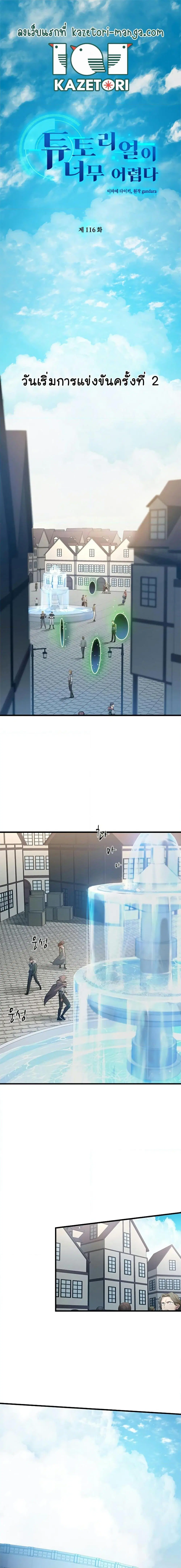 หน้า 1