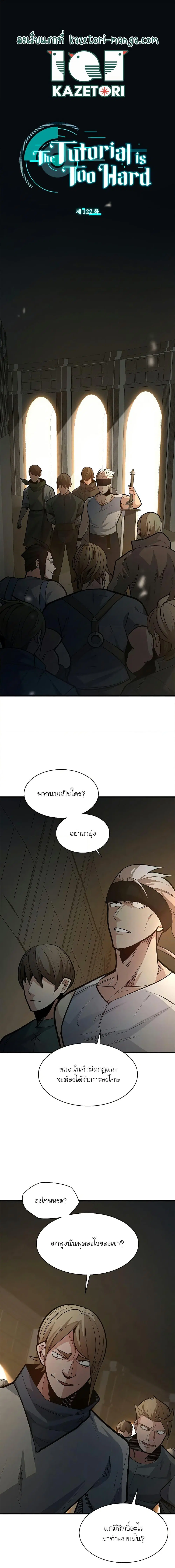 หน้า 1