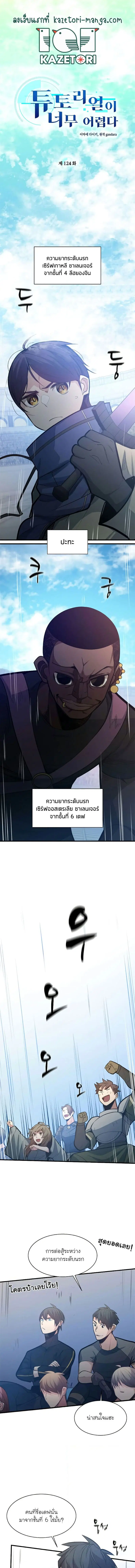 หน้า 1