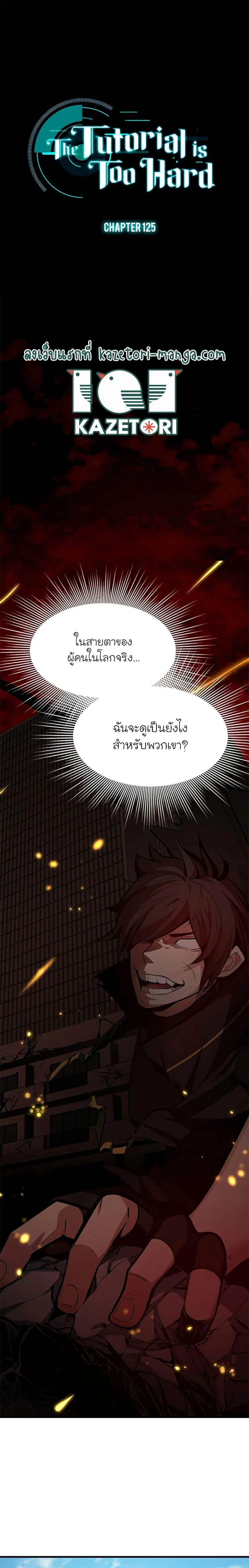 หน้า 1