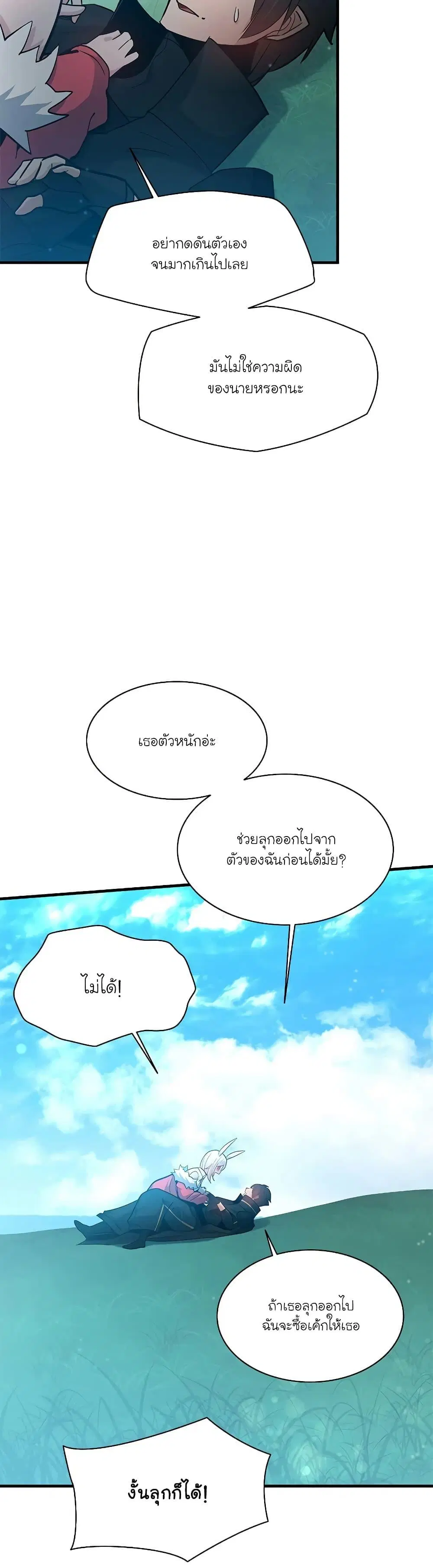หน้า 43