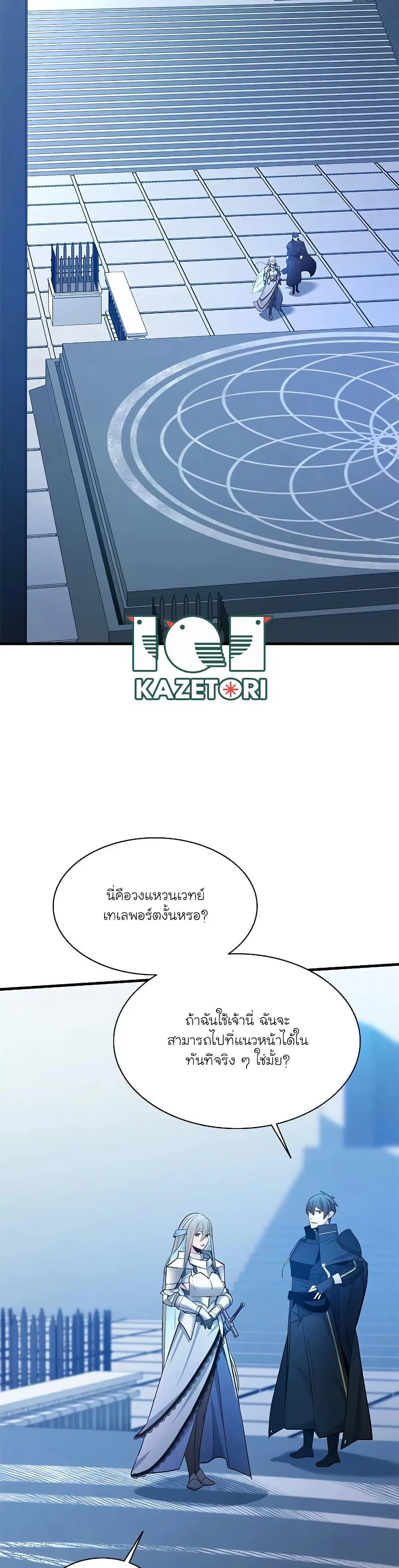 หน้า 38