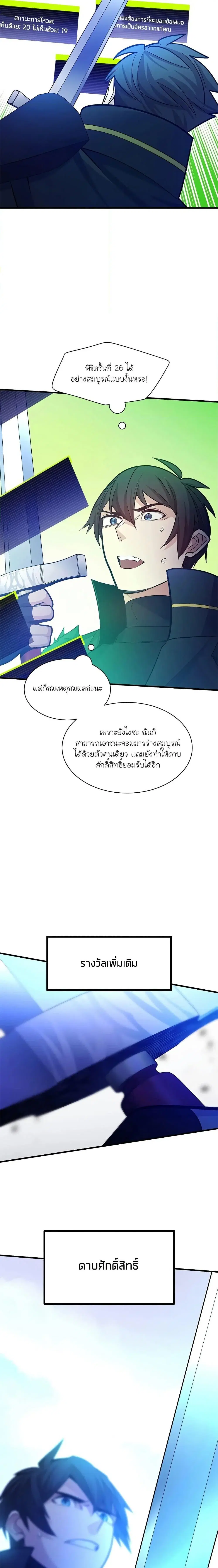 หน้า 26