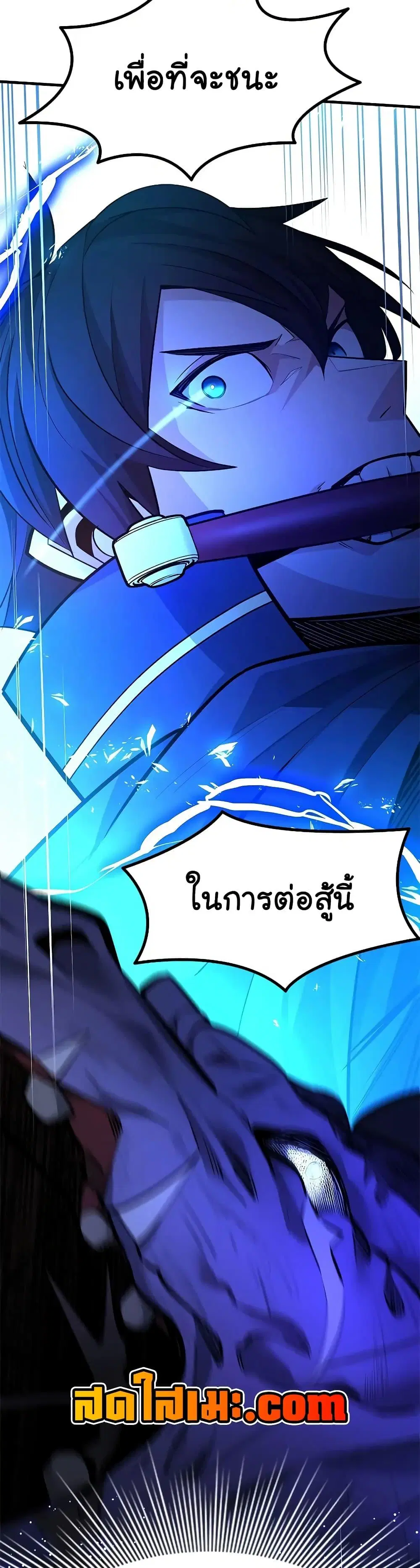 หน้า 49