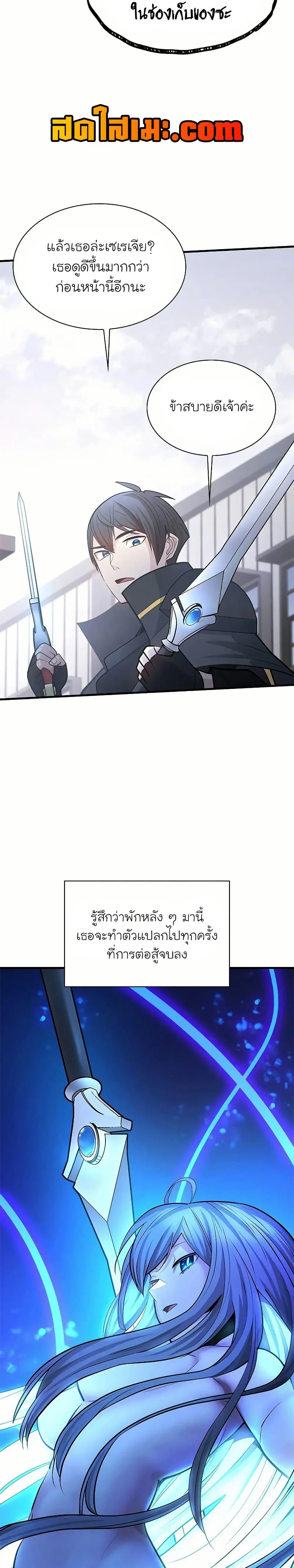 หน้า 23