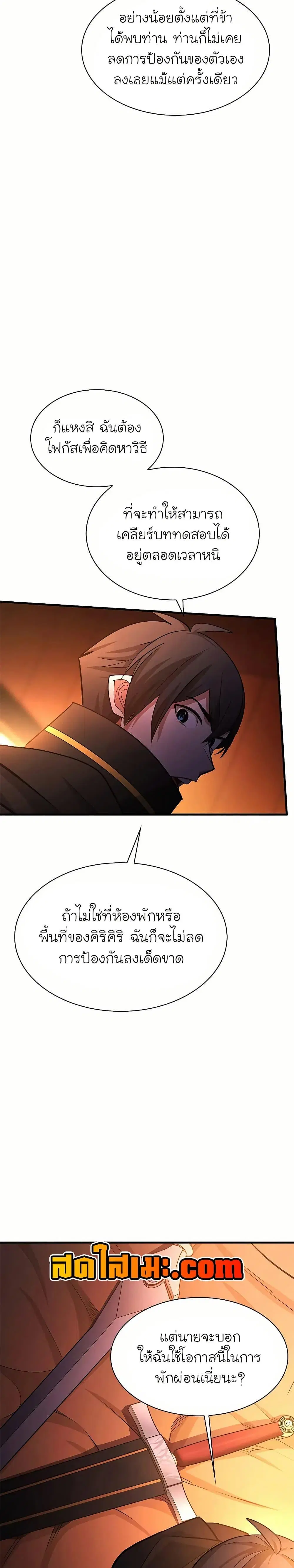 หน้า 28